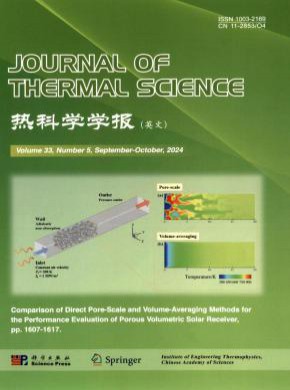 Journal of Thermal Science